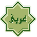 ARABIC